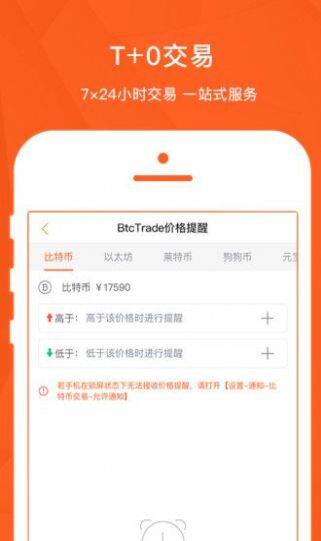 欧易狗狗币最新交易所下载 欧易OKX最新版下载-第2张图片-欧易交易所